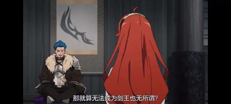 无职转生,无职转生到了异世界就拿出真本事,异世界,动画,动漫,番剧,日漫,二次元,ACG