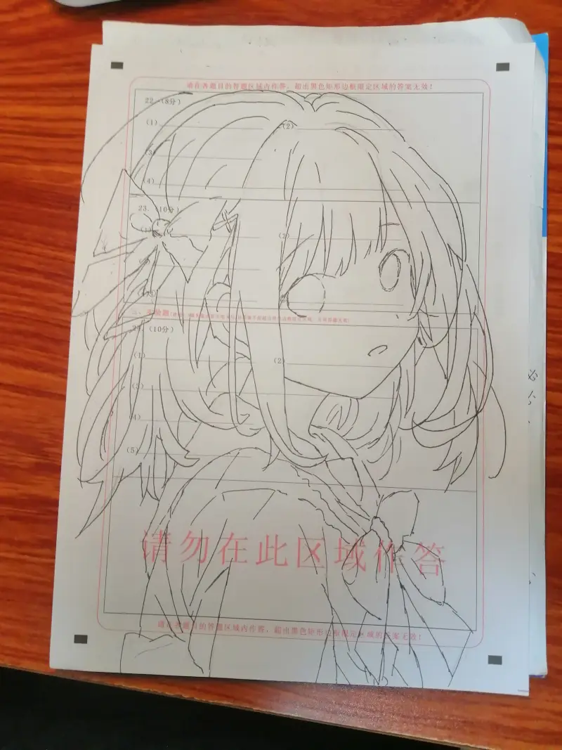 绘画练习