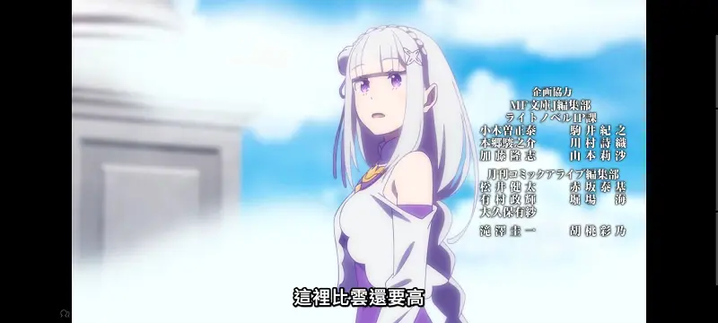 从零开始的异世界生活,异世界,动画,动漫,番剧,二次元,ACG,日漫