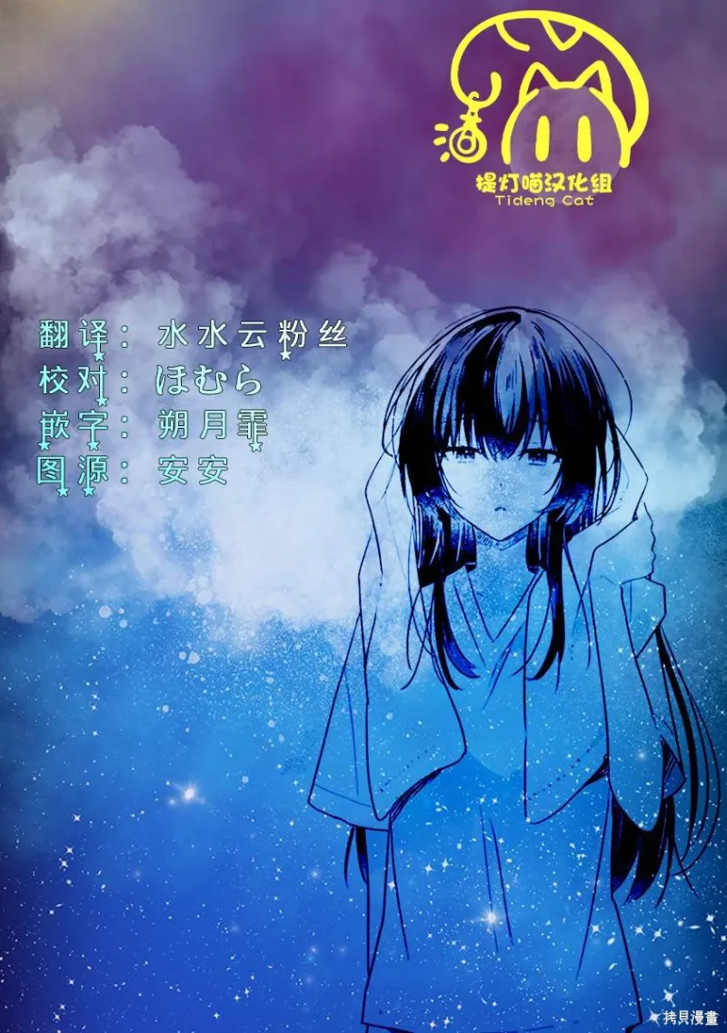 百合,校园