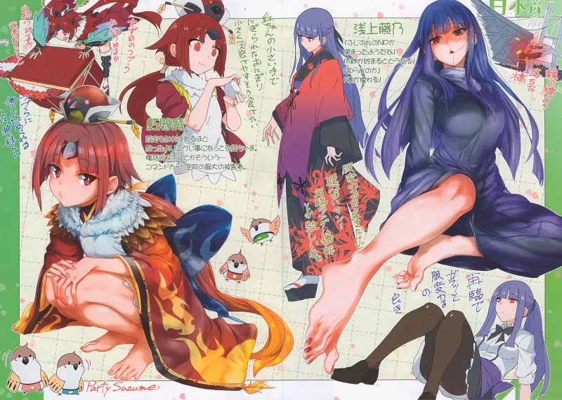 Fate,FGO,型月,鳥茶丸,足控