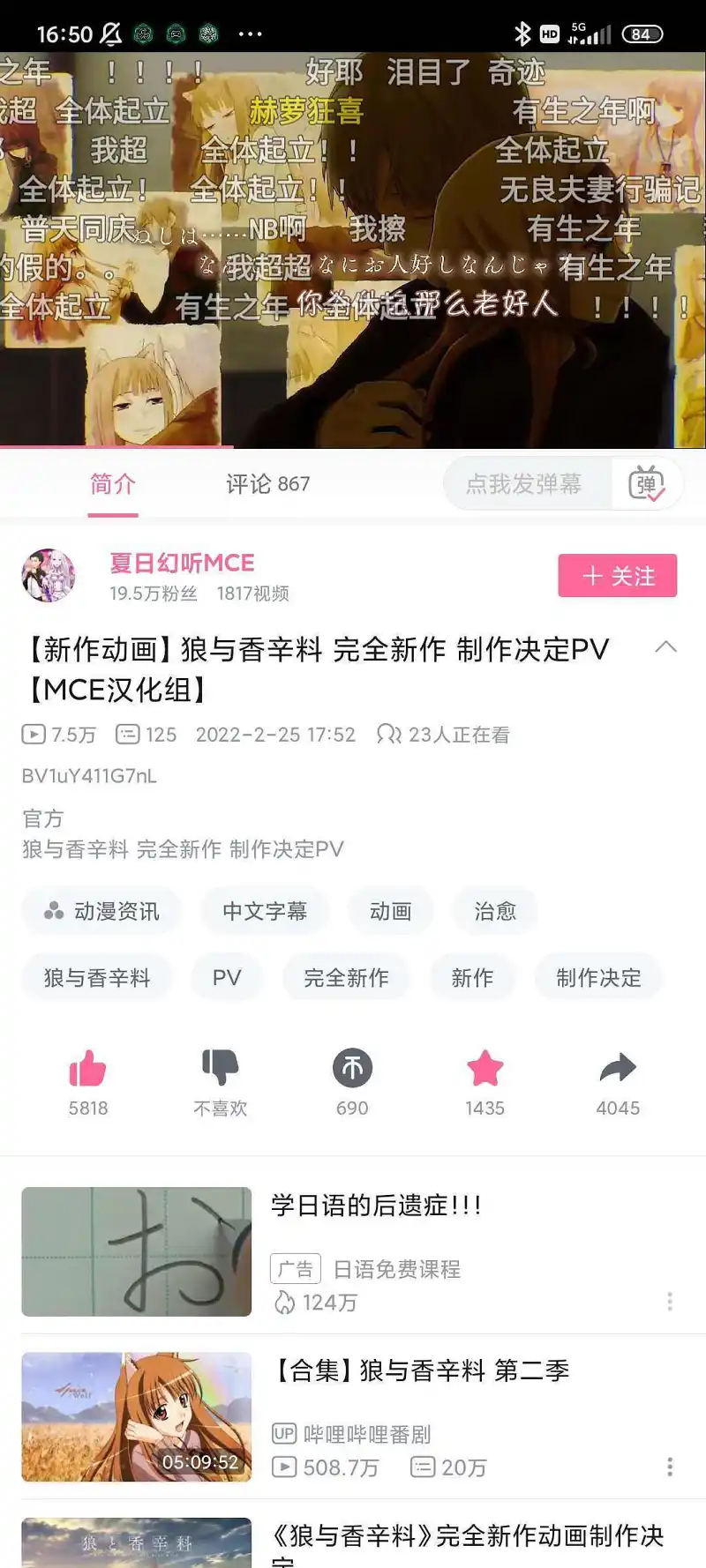 动漫专区,次元资讯,动漫