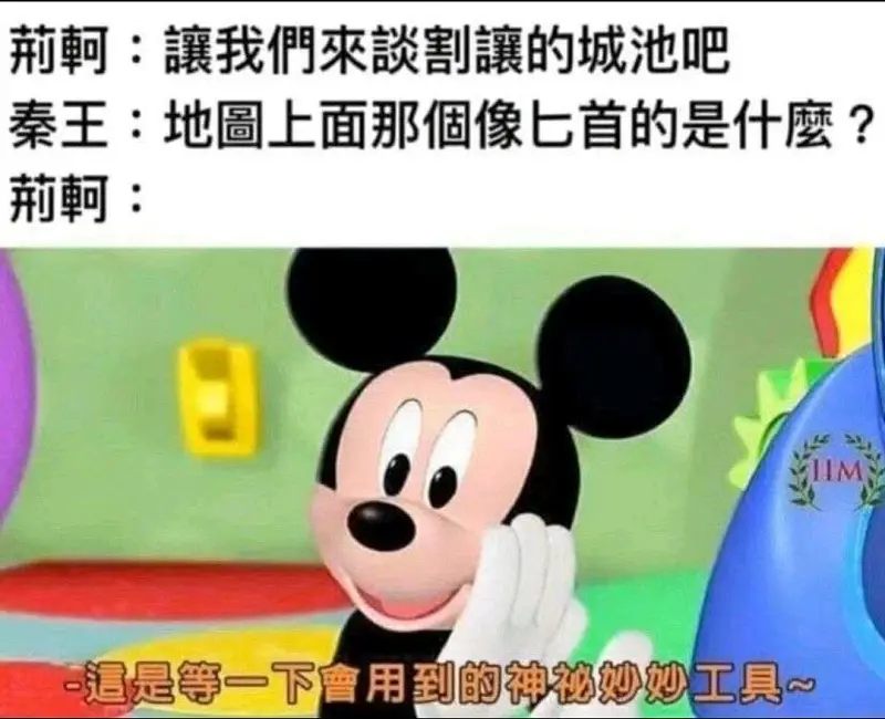 怪图分享