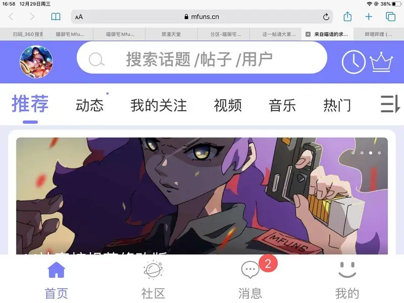 闲聊茶馆,BUG