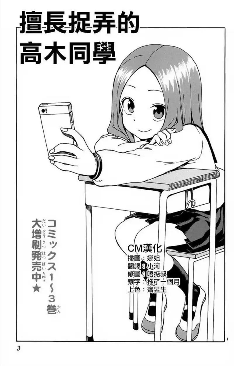 动漫专区,漫画