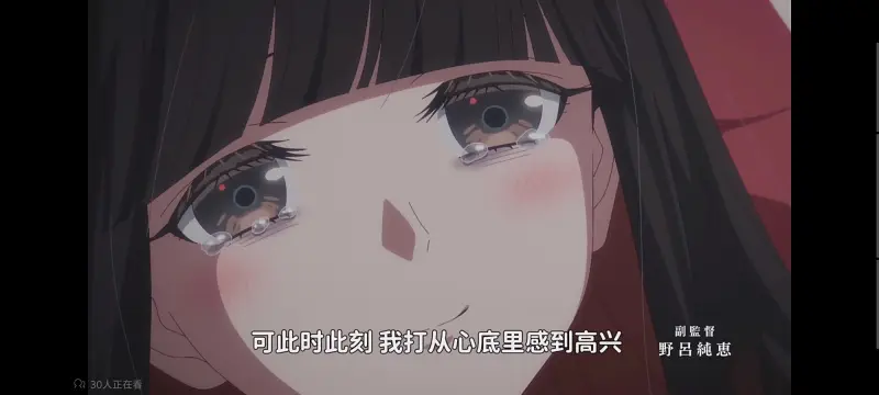 恶女不才请多关照雏宫蝶鼠替换传,虽然我是不完美恶女雏宫蝶鼠替换传,动画,动漫,番剧,日漫,ACG,二次元