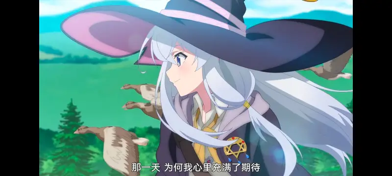 魔女之旅,动画,动漫,番剧,ACG