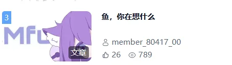 无题碎笔,注销
