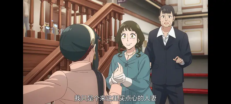 间谍过家家,SPYFAMILY,动画,动漫,番剧,ACG