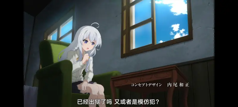 魔女之旅,动画,动漫,番剧,ACG