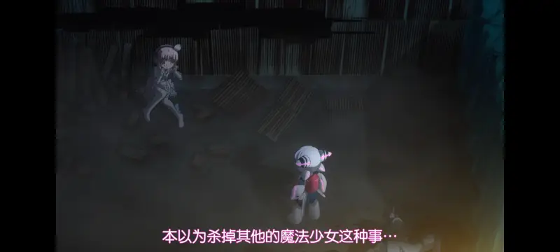 魔法少女育成计划,魔保育,魔法少女,动画,动漫,番剧,ACG,日漫,二次元
