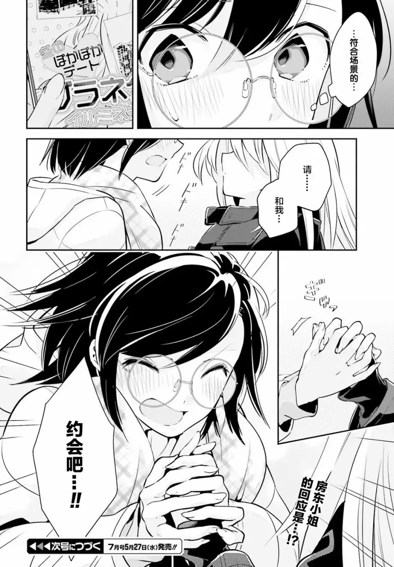百合