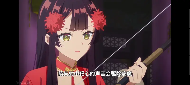 虽然我是不完美恶女雏宫蝶鼠替换传,恶女不才请多关照雏宫蝶鼠替换传,动画,动漫,番剧,二次元,日漫,ACG