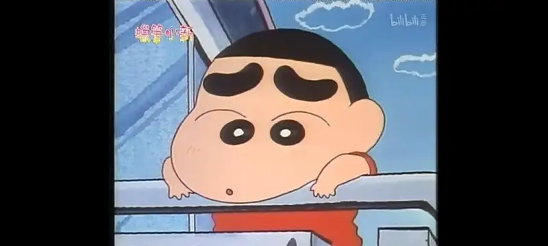 动漫专区,次元资讯,蜡笔小新