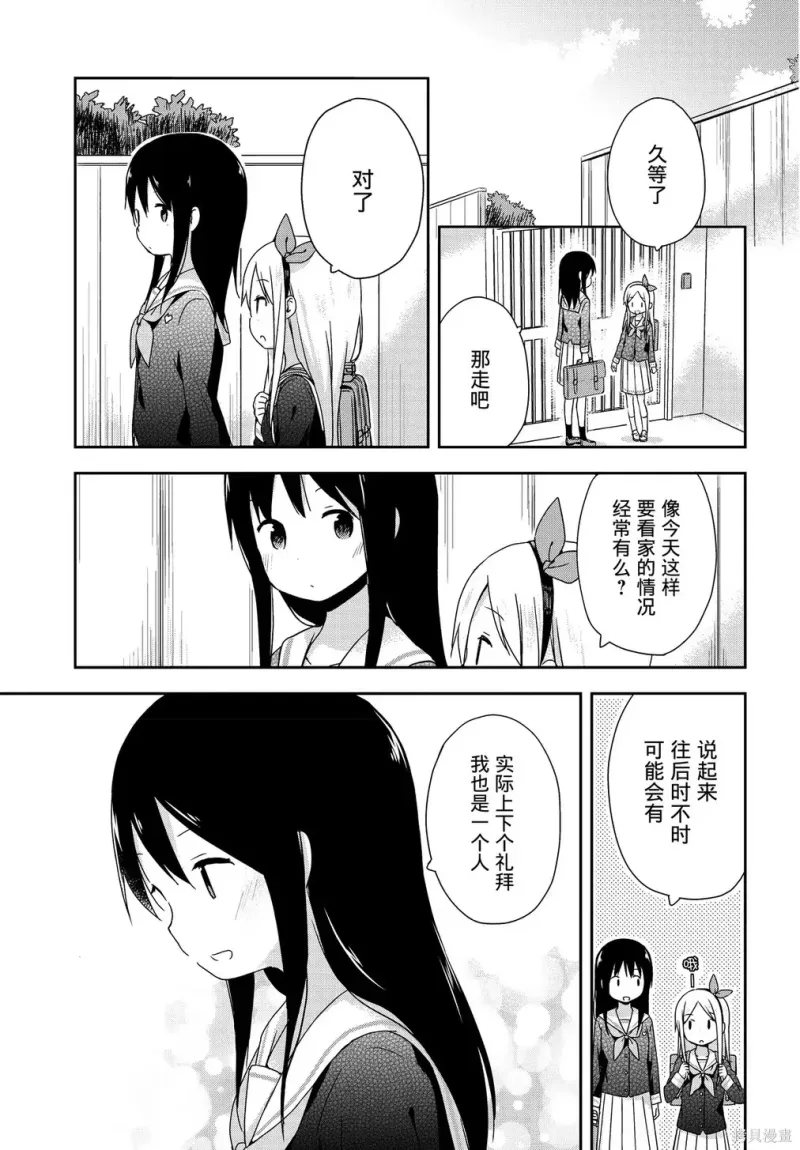 百合