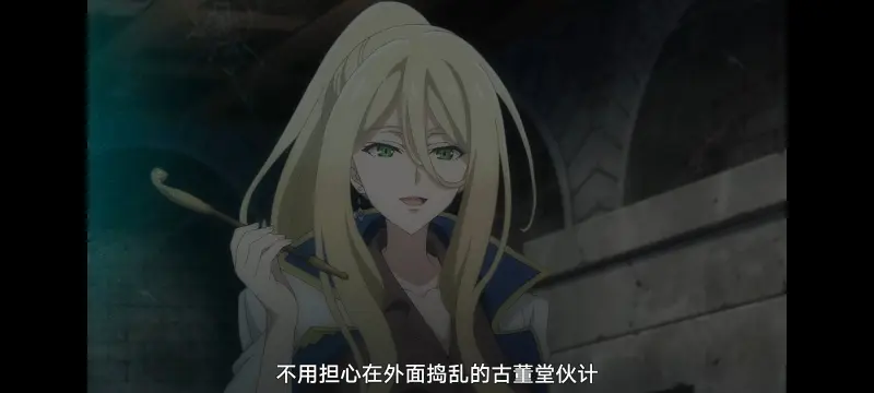 魔女之旅,动画,动漫,番剧,ACG