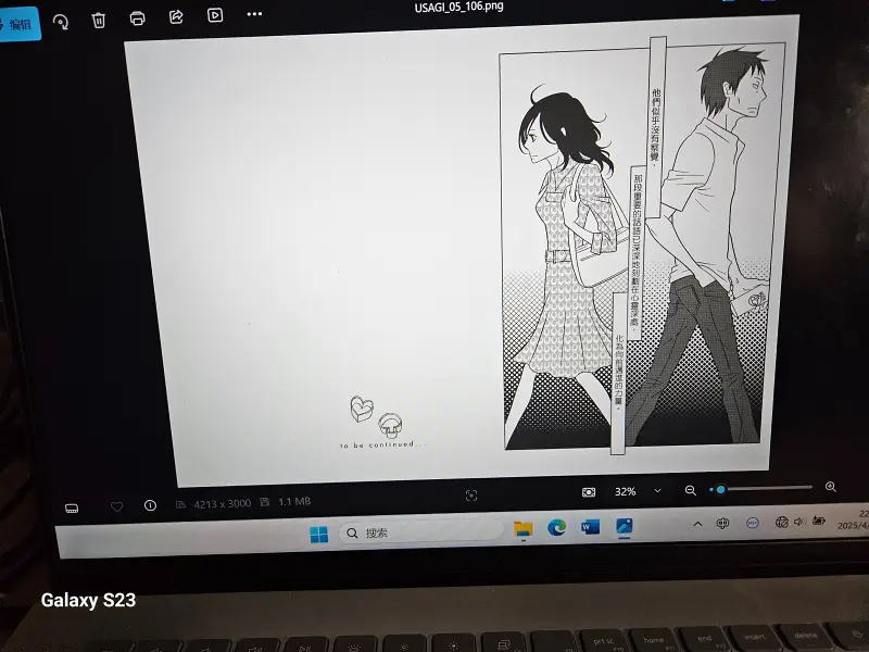白兔糖,老番,动漫,漫画,感想