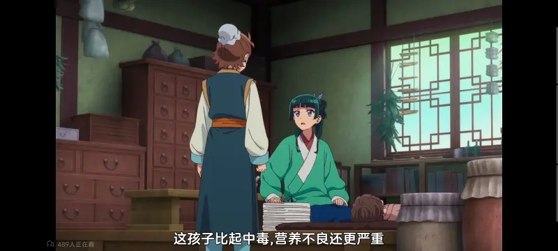药屋少女的呢喃,药师少女的独语,动画,动漫,番剧,日漫,二次元,ACG