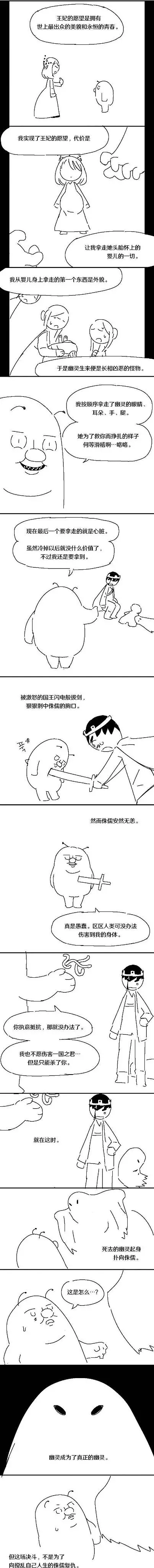 催泪