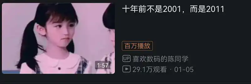 闲聊茶馆,睿站,不要脸,造假