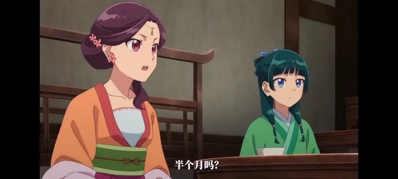药屋少女的呢喃,药师少女的独语,动漫,动漫区,番剧,动画,番剧推荐,ACG