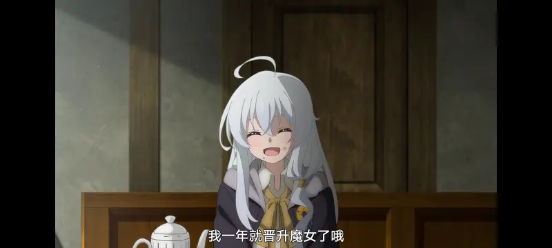 魔女之旅,动画,动漫,番剧,ACG