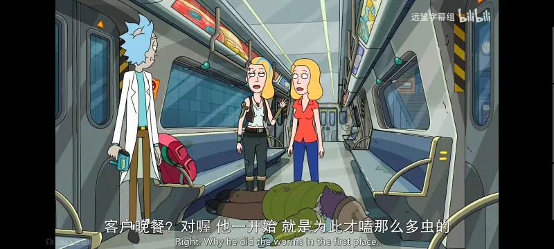 瑞克和莫蒂,瑞克与莫蒂,美漫,动画,动漫,番剧,ACG