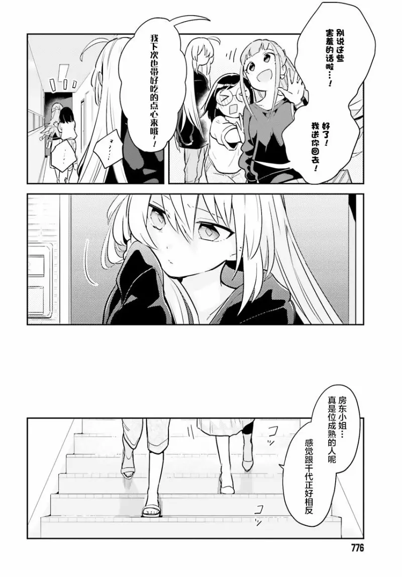 百合