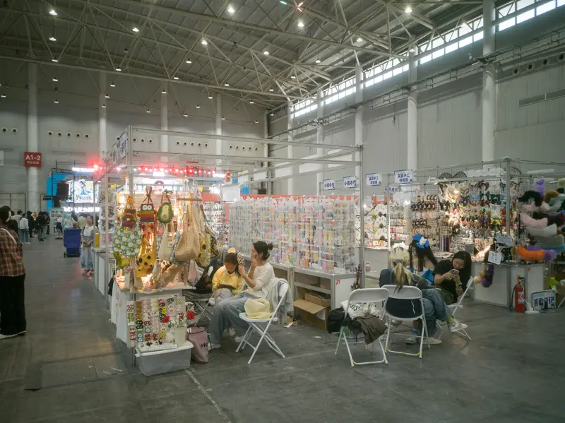 漫展