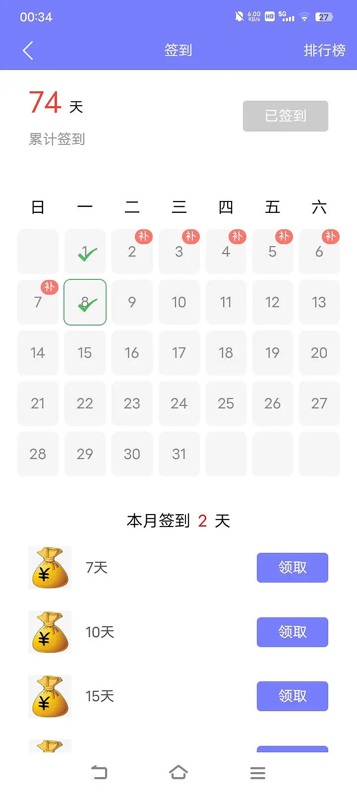 晒下自己的摆烂