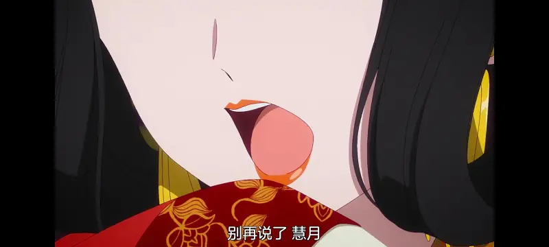 恶女不才请多关照雏宫蝶鼠替换传,虽然我是不完美恶女雏宫蝶鼠替换传,动画,动漫,番剧,日漫,二次元,ACG