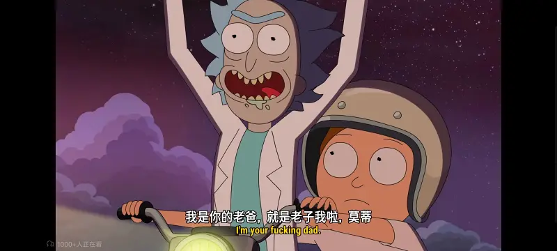【瑞克和莫蒂】 第九季 大结局 EP10. 梦幻之地