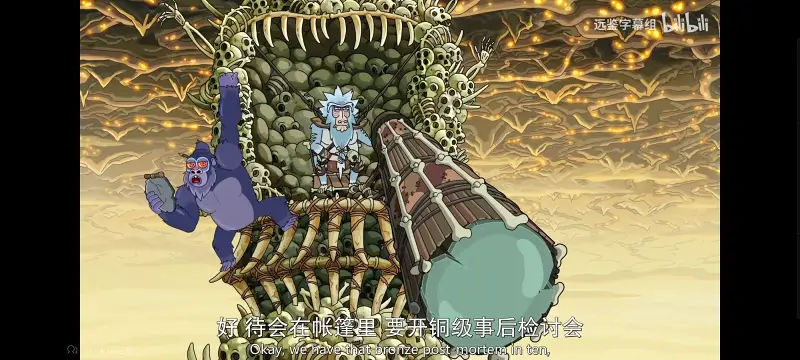 瑞克和莫蒂,瑞克与莫蒂,美漫,动画,动漫,番剧,ACG,欧美动漫