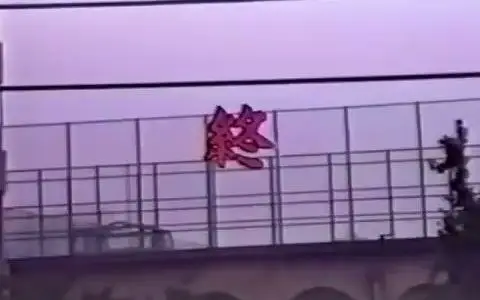 被讨死的武田信玄