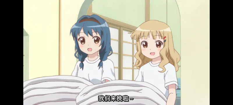 摇曳百合,轻松百合,百合,动画,动漫专区,动漫,番剧,日漫,二次元,ACG