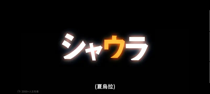 从零开始的异世界生活,Re从零开始的异世界生活,异世界,动画,动漫,番剧,二次元,日漫,ACG