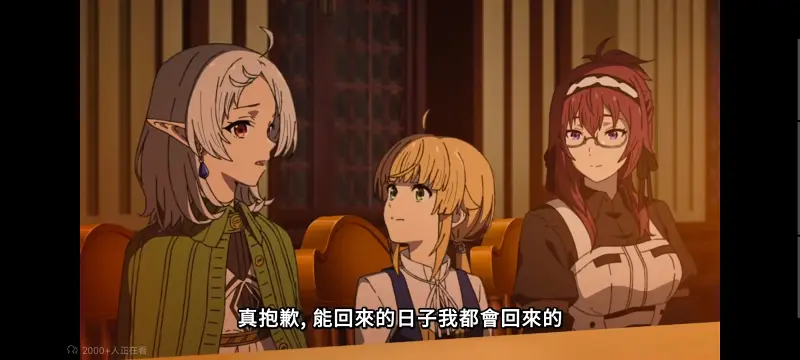 无职转生,无职转生到了异世界就拿出真本事,异世界,动画,动漫,番剧,二次元,日漫,ACG