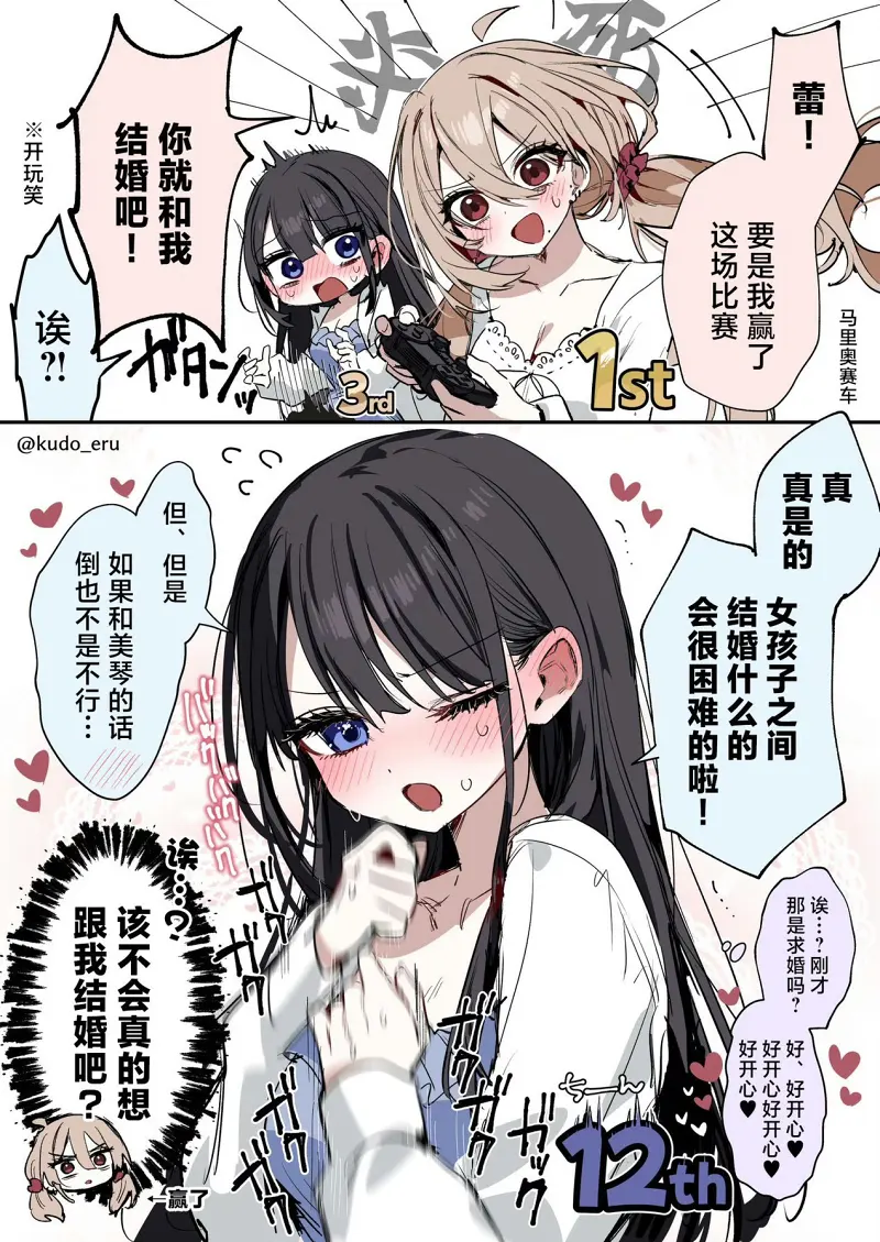 百合（