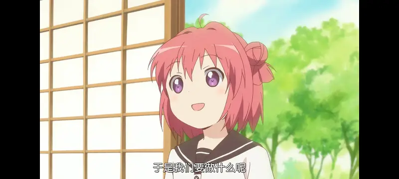 摇曳百合,百合,动画,动漫,番剧,二次元,ACG