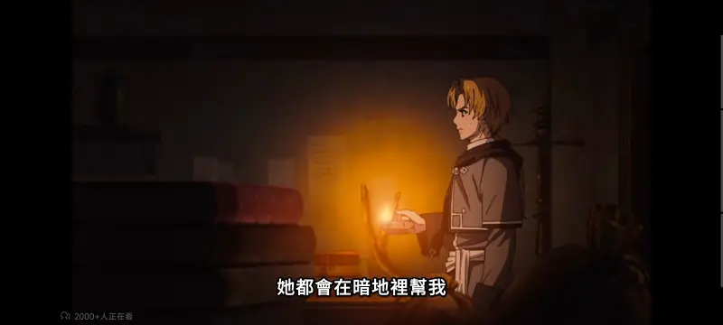 无职转生,无职转生到了异世界就拿出真本事,异世界,动画,动漫,番剧,二次元,日漫,ACG