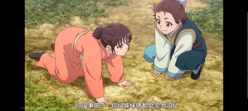 药屋少女的呢喃,药师少女的独语,动画,动漫,番剧,日漫,二次元,ACG