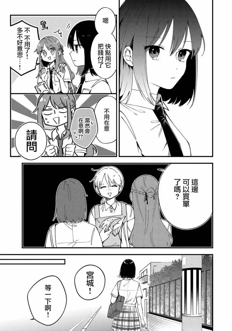百合