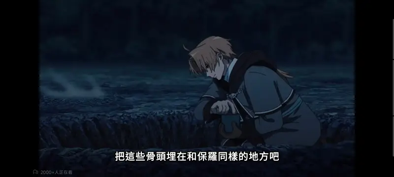 无职转生,无职转生到了异世界就拿出真本事,异世界,动画,动漫,番剧,二次元,日漫,ACG