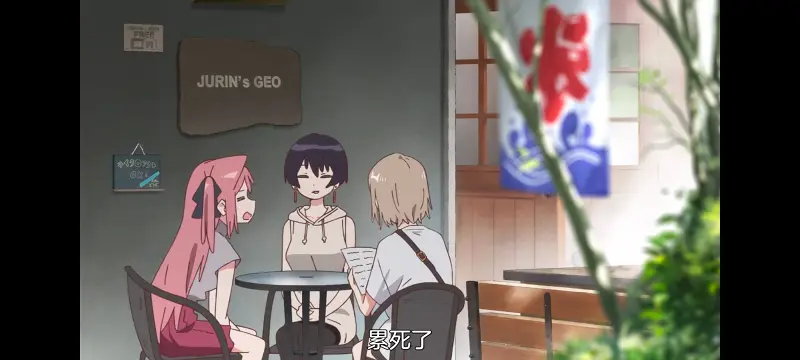 上伊那牡丹酒醉身姿似百合花般,上伊那牡丹醉姿如百合,动漫,动画,番剧,二次元,ACG