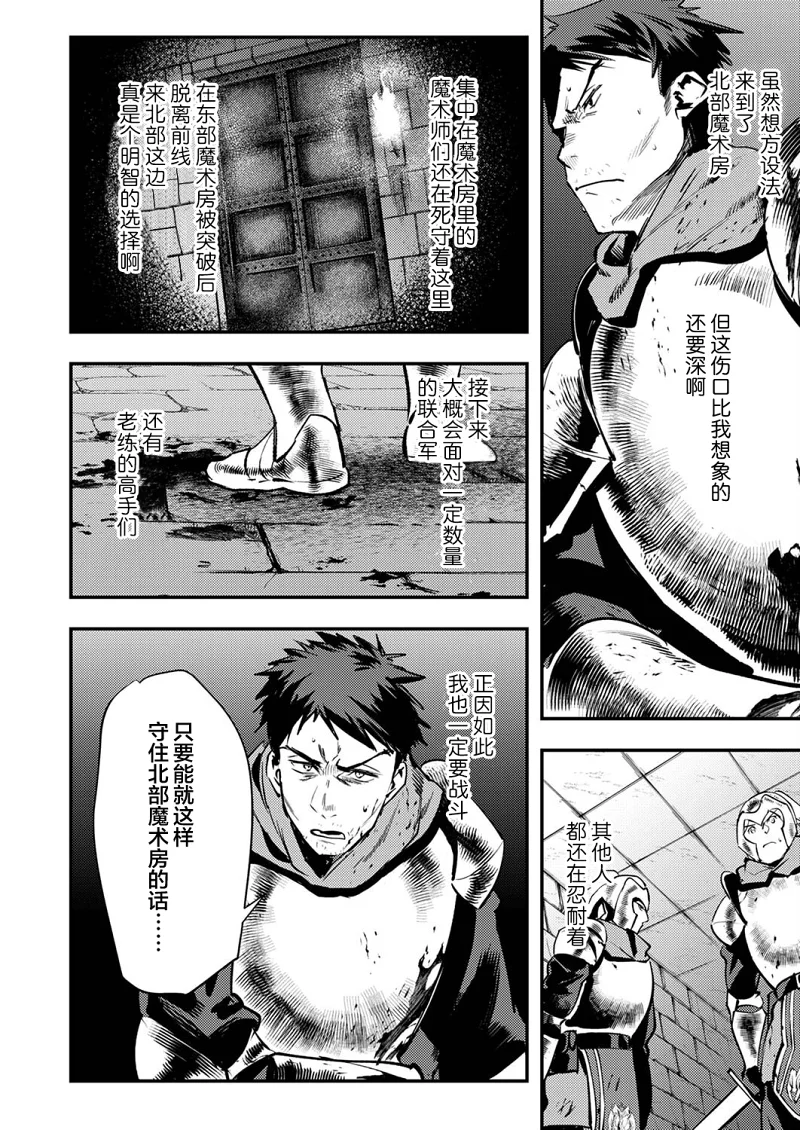 幼女,冒险,漫画,acg,战斗