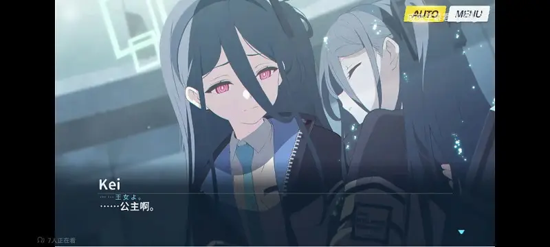 Kei酱，我的Kei酱，没你为师怎么活啊，
