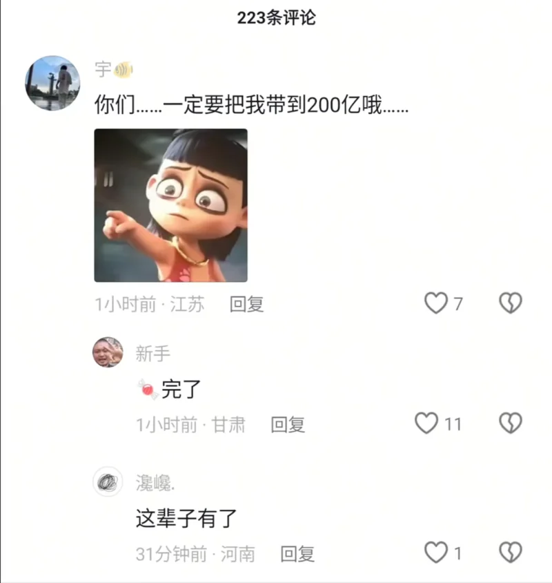 B站