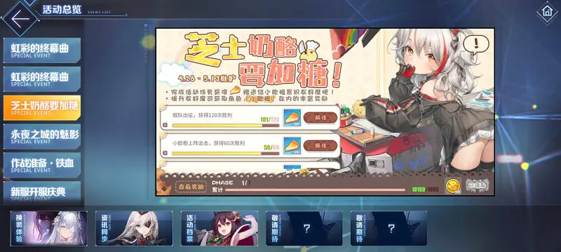 我已经等不及了