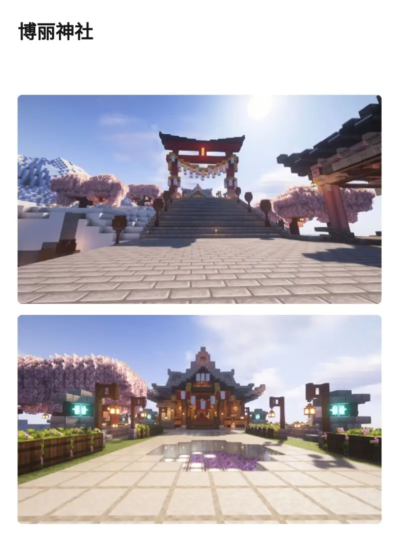 minecraft,Minecraft,我的世界