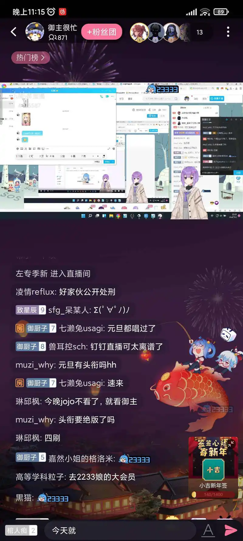 御主酱我的御主酱